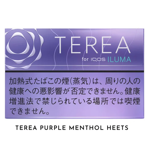 TEREA PURPLE MENTHOL HEETS ( Japan ) At Vape Shop Dubai